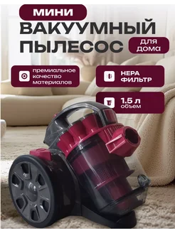 Отзыв на 