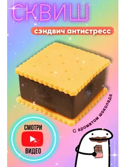 Отзыв на 
