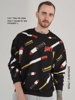 Отзыв на Толстовка мужская спортивная модная худи