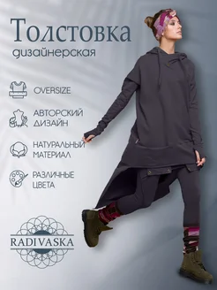 Отзыв на 