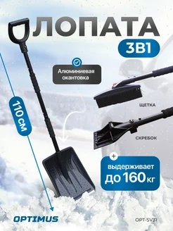 Распродажа .