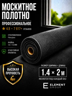 Отзыв на 
