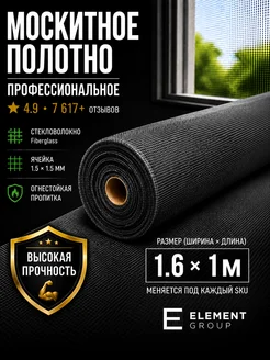 Отзыв на 