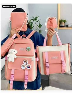 Распродажа .