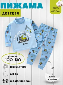 Отзыв на 