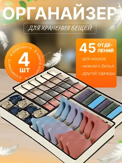 Распродажа .