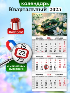 Отзыв на 