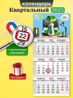 Отзыв на 