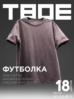 Распродажа .