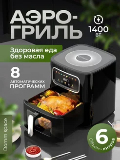 Отзыв на 