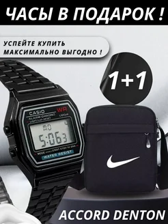 Распродажа .