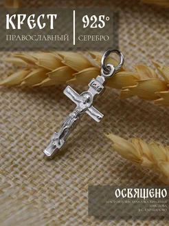 Отзыв на 