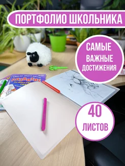 Отзыв на 