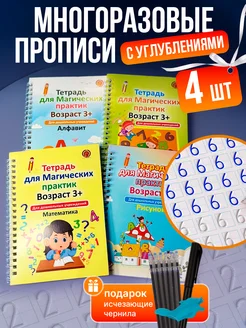 Распродажа 