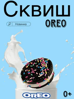 Отзыв на 