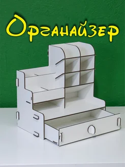 Отзыв на 