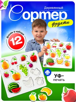 Отзыв на 