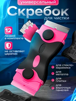 Распродажа 