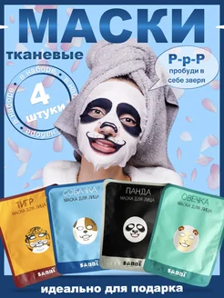 Отзыв на 