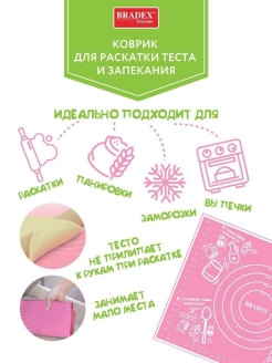 Распродажа .