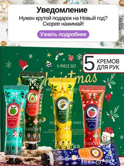 Распродажа .