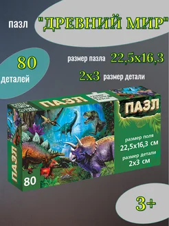 Распродажа .