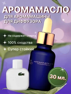Отзыв на 