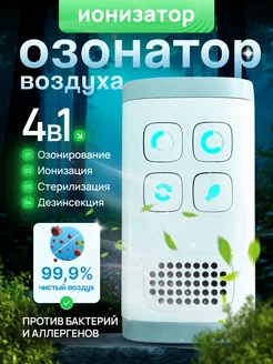 Отзыв на 
