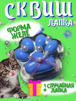 Отзыв на 