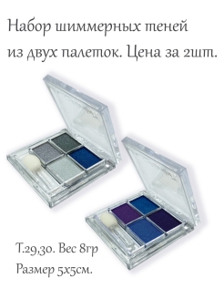 Распродажа .