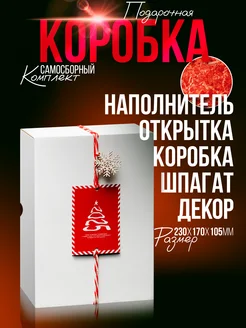 Отзыв на 