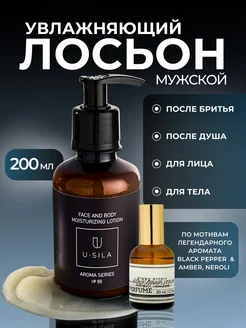 Отзыв на 