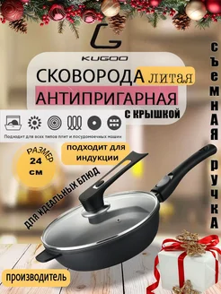 Распродажа .