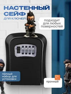 Распродажа .