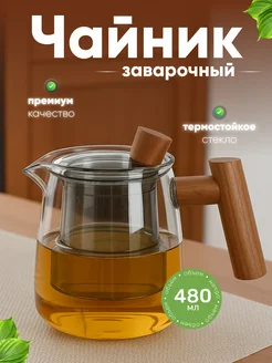 Отзыв на 
