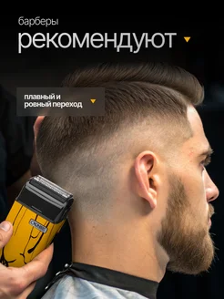 Отзыв на 