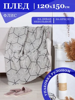 Распродажа .