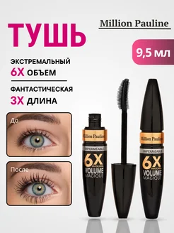 Отзыв на 