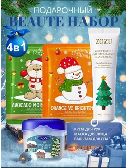 Распродажа 