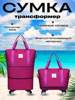 Отзыв на 