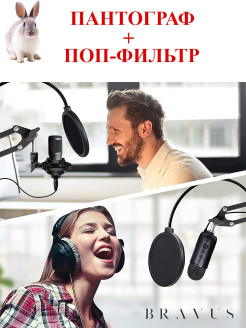 Отзыв на 