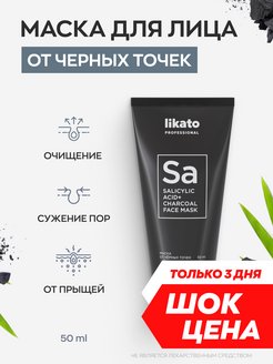 Распродажа 