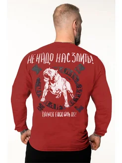 Отзыв на 