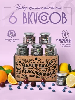 Отзыв на 