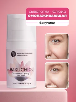 Отзыв на 