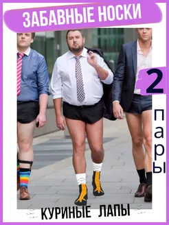 Отзыв на 