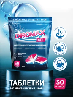 Отзыв на 