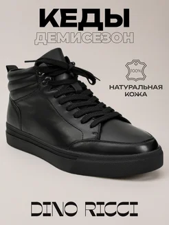 Отзыв на 