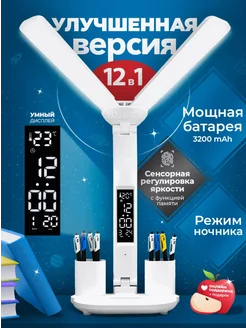Распродажа .