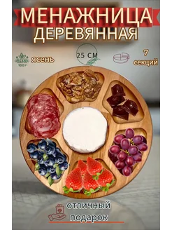 Распродажа 